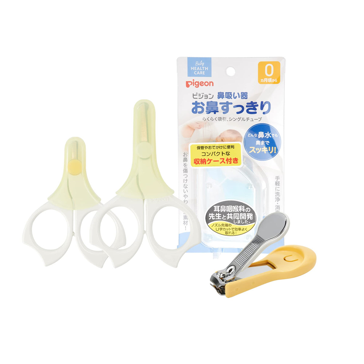 Pigeon Newborn Grooming Essentials Clipper and Aspirator Set